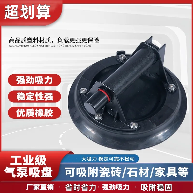 玻璃吸盘瓷砖强力重型手动真空气泵吸提器贴大板地板专用固定神器