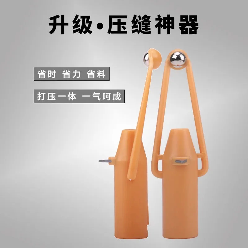 美缝胶嘴定位器压缝球一体美缝压缝神器清缝刮缝施工工具打胶神器