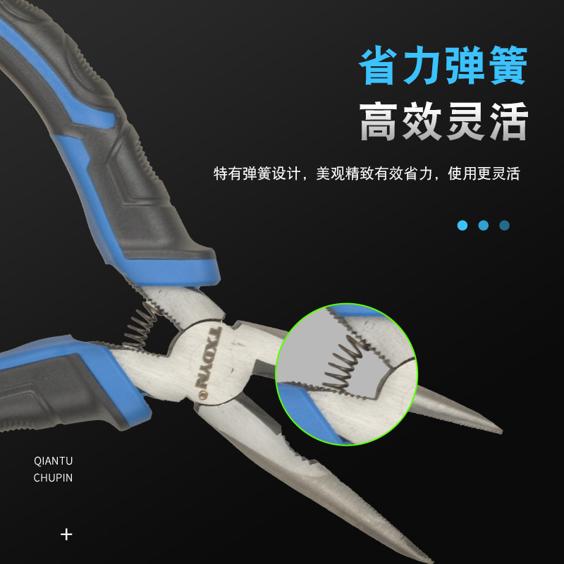 老虎钳尖嘴钳子多功能万用家用电工专用夹钳工具铁钳钢丝钳工业级