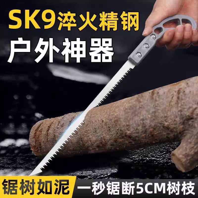 雞尾鋸手鋸小型雞尾鋸墻板切割