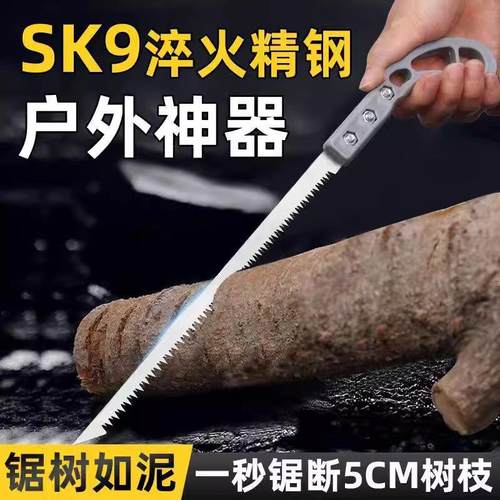 鸡尾锯手锯小型鸡尾锯墙板切割