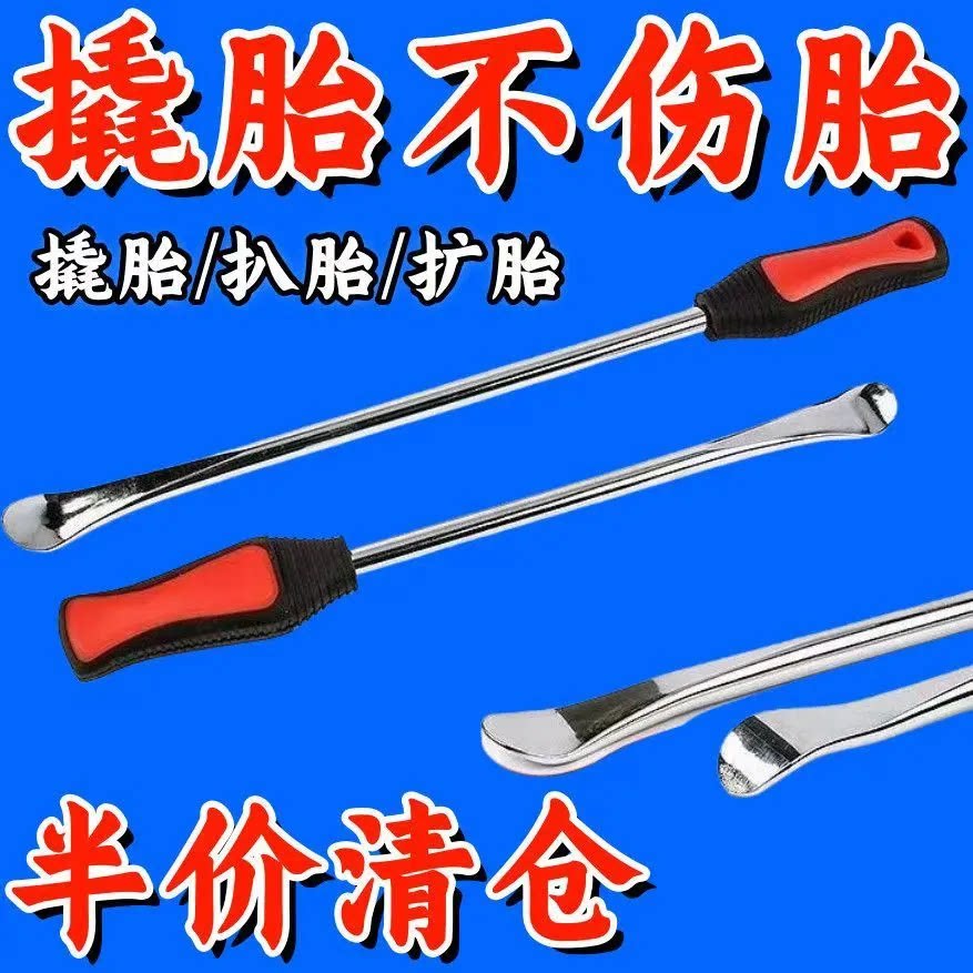 【扒胎神器】真空轮胎拆装工具汽车摩托车电动车通用卡胎神器万能