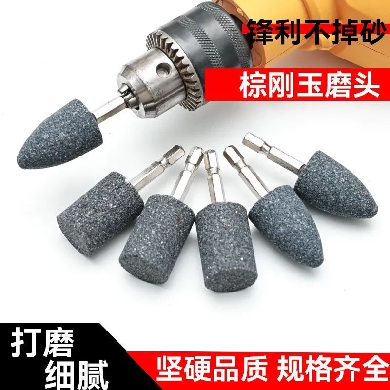 六角柄打磨磨头手电钻打磨抛光棕刚玉磨头电动螺丝刀金属抛光磨头