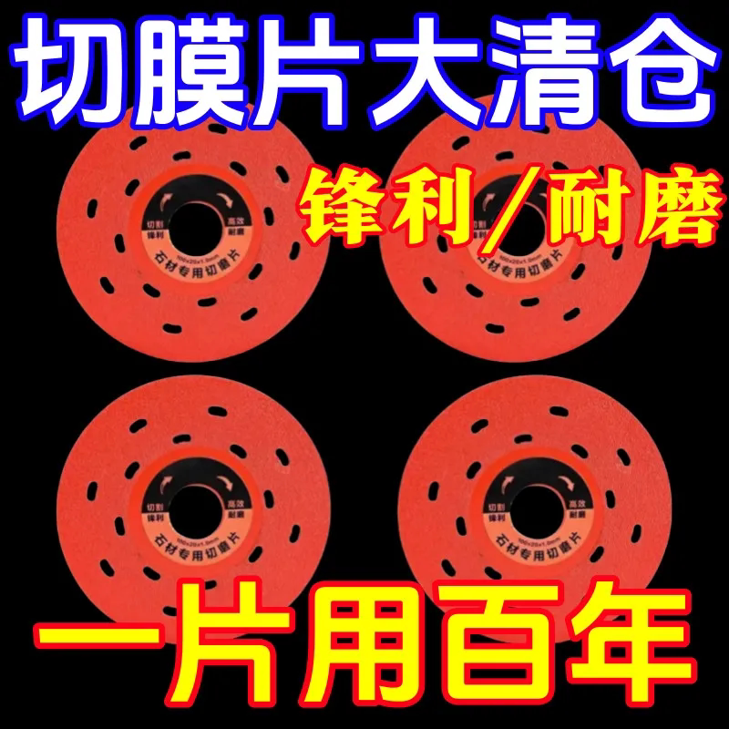 新款岩板专用切割片瓷砖岩板切割打磨倒角多功能角磨机钎焊切磨片