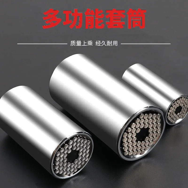 套筒万用套筒扳手 螺丝刀电动头多功能魔术螺丝套筒 套筒电钻套管