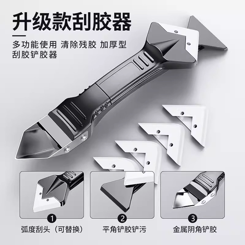 刮胶神器玻璃胶打胶器多功能去清除硅铲胶刀刮板美缝工具缝隙阴角