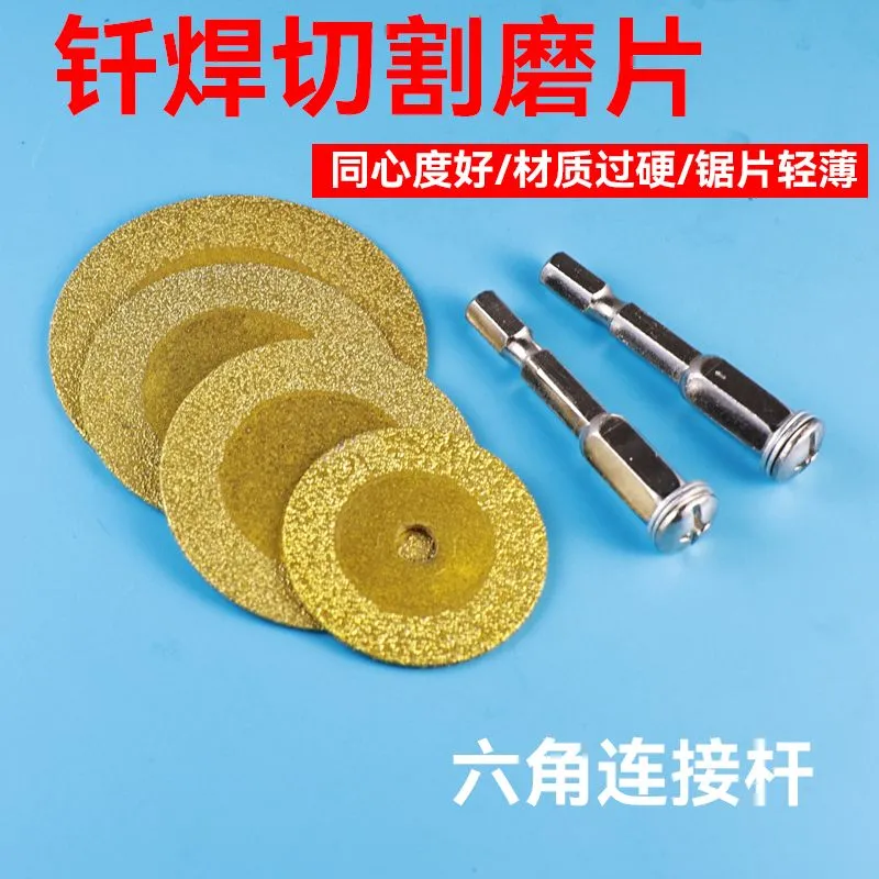 金刚砂美缝清缝切割片手电钻角磨机手磨机小锯片切片磨片瓷砖神器