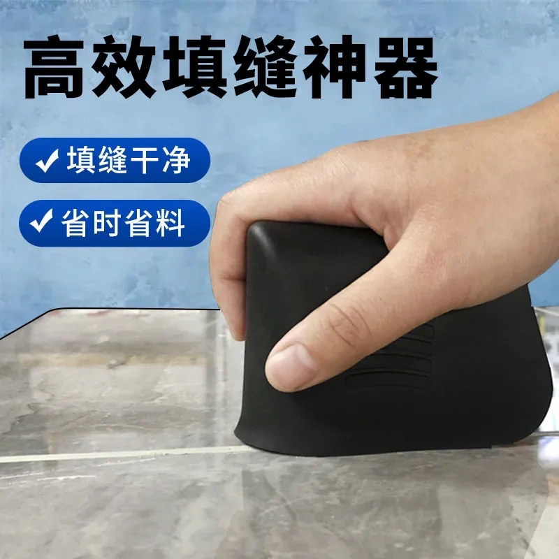 勾缝填缝神器美缝专用工具瓷砖地砖填缝工具清缝硅胶耐磨缝隙填充