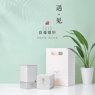 霁雪春2020年福鼎白茶老树特级白毫银针毫香蜜韵100g高级罐装礼盒