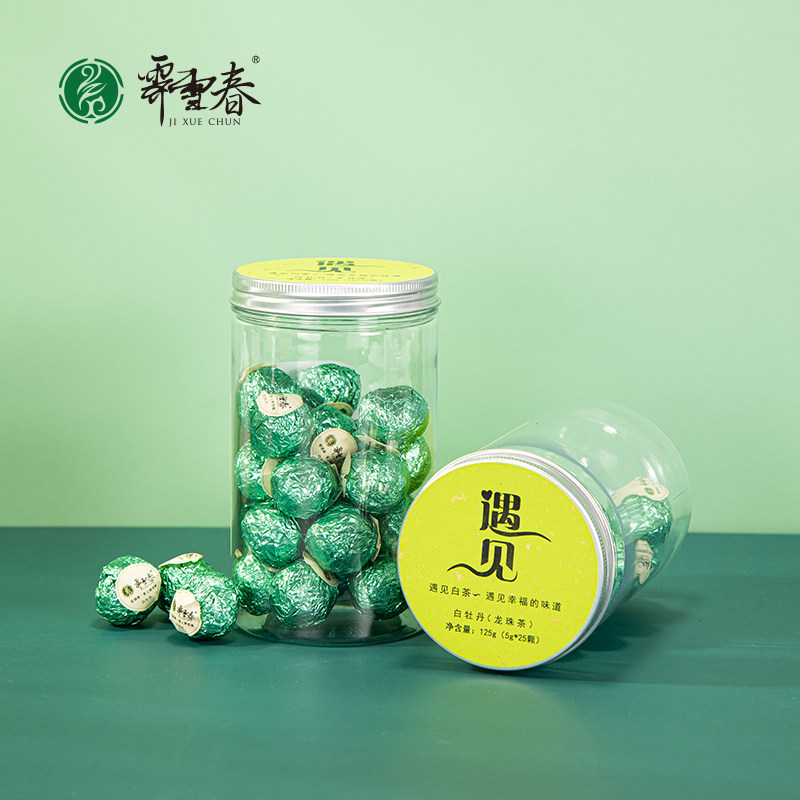 霁雪春2020年正宗高山福鼎白茶单罐龙珠老树白茶花香白牡丹125g装
