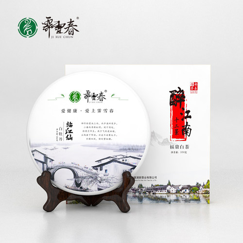霁雪春福鼎白茶2017年白牡丹