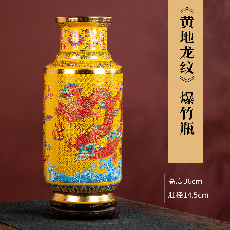 珐琅彩龙纹爆竹瓶新中式家居客厅摆件博古架酒柜景德镇陶瓷工艺品