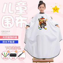发廊专用儿童卡通理发围布防静电不沾发定制LOGO小孩剪头衣家用