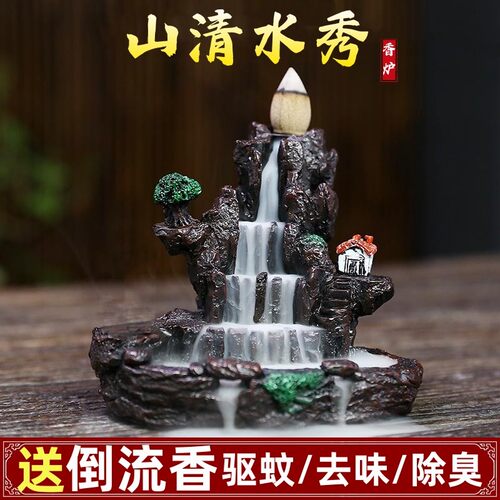 天然檀香倒流香炉家用卧室内除臭