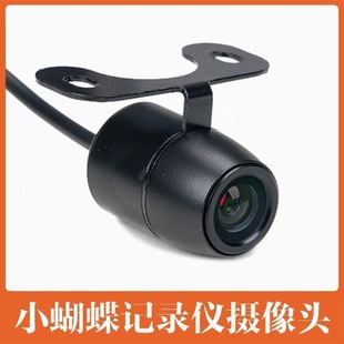 车载通用行车记录仪倒车影像摄像头蝴蝶1080P高清夜视防水广角