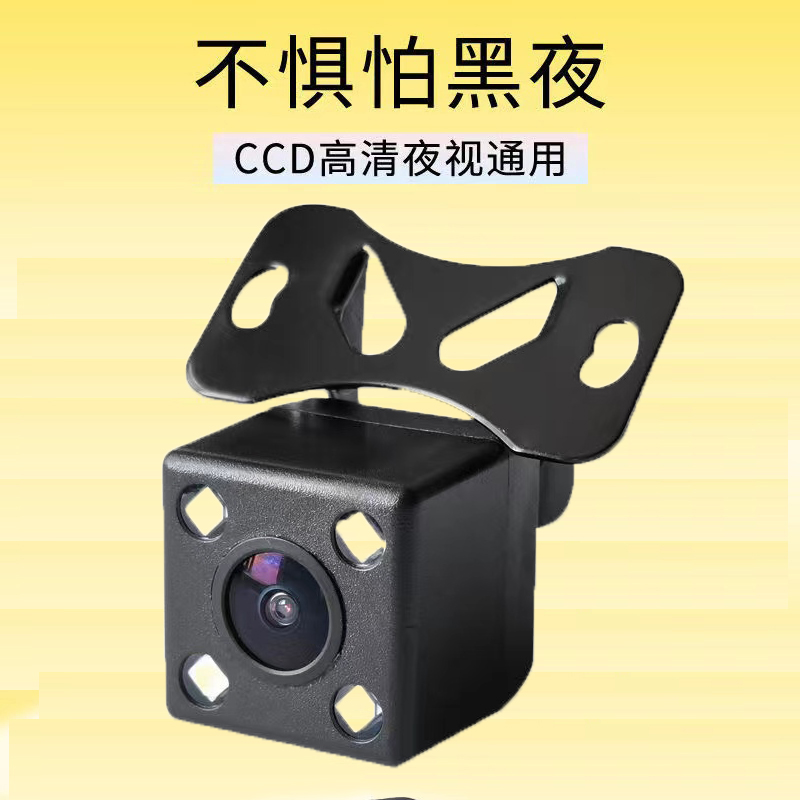 超高清防水广角导航红外中控汽车