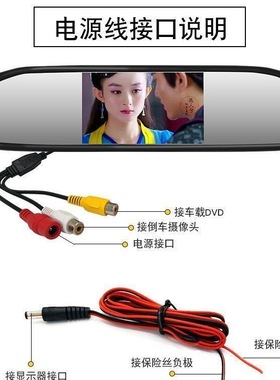 AV 5寸后视镜倒车后视镜12-24V显示屏通用新款