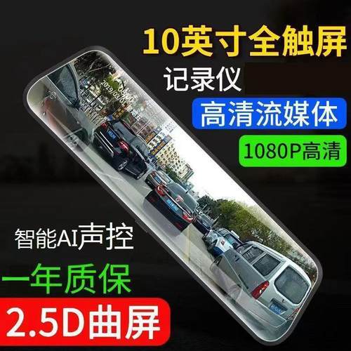 四轮车三轮车行车记录仪电动老年代步车4K夜视高清全屏倒车影像