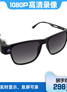 执法记录仪高清摄像机佩戴随身工作会议记录仪现场器仪头戴式代驾