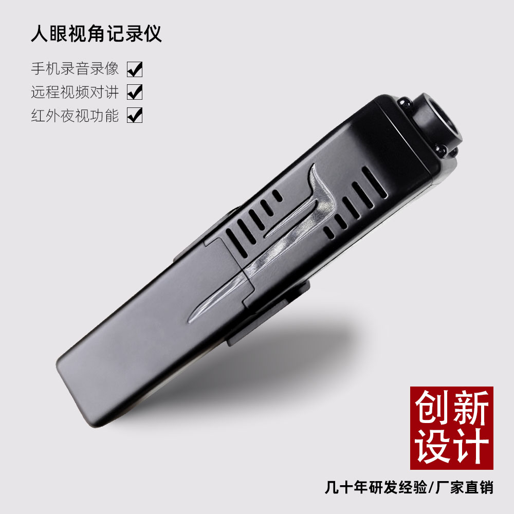 Groudchat无线人眼视角远程视频