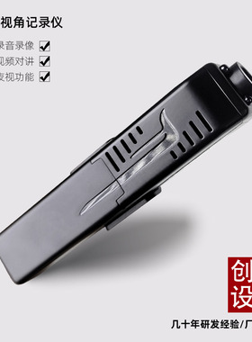 人眼视角执法记录仪录音带录像创新智能工作现场器仪远程视频分享