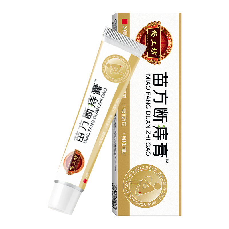 杨工坊苗方断痔膏™男女内外混合抑菌乳膏拍1发3