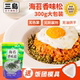 三岛海苔碎海苔香味松芝麻拌饭料儿童饭团寿司300g 送饭团模具