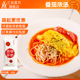 番茄浓汤40g拉面汤底 番茄火锅底料汤底 三岛 日式 满19元 包邮