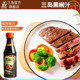 瓶 三岛 黑椒汁240g 牛排酱家用黑胡椒板烧汁意大利面酱烤肉酱