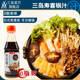 火锅底料汤料 寿喜锅汁250g寿喜锅底料寿喜烧酱汁日式 三岛 0脂日式