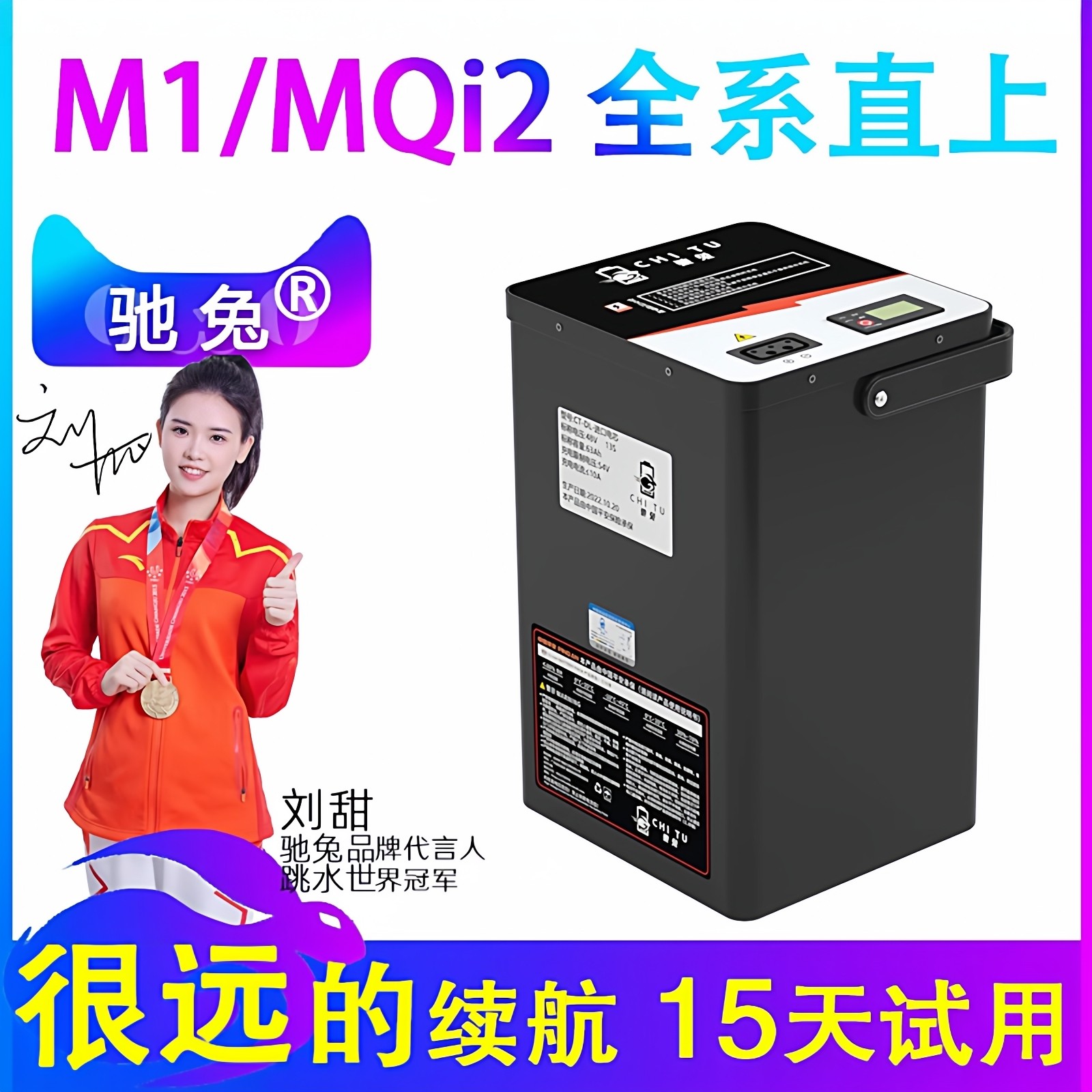 ���õ�Ħֱ��MSСţ�綯��M1﮵��M2�滻SQI/��ƿMQi2��װMQis 291Ԫ