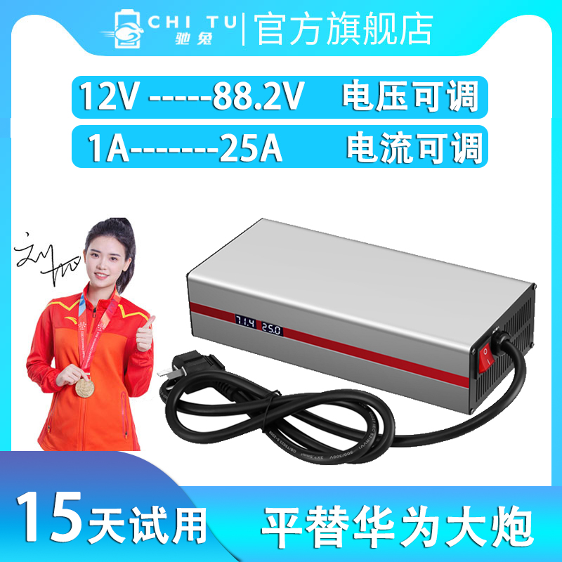 九号小牛电动车电池充电器48v60v
