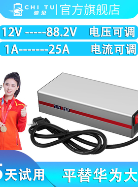 驰兔大炮雅迪电动车48V锂电池充电器60V电瓶车72V爱玛小牛九号52V