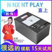 NXSportplay 驰兔小牛NTPlay电动车锂电池NT NPlay NXT直上增程72