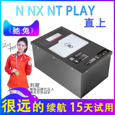 驰兔72v120Ah小牛三元