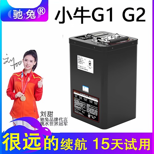 小牛f1电动车电池狗娃改装