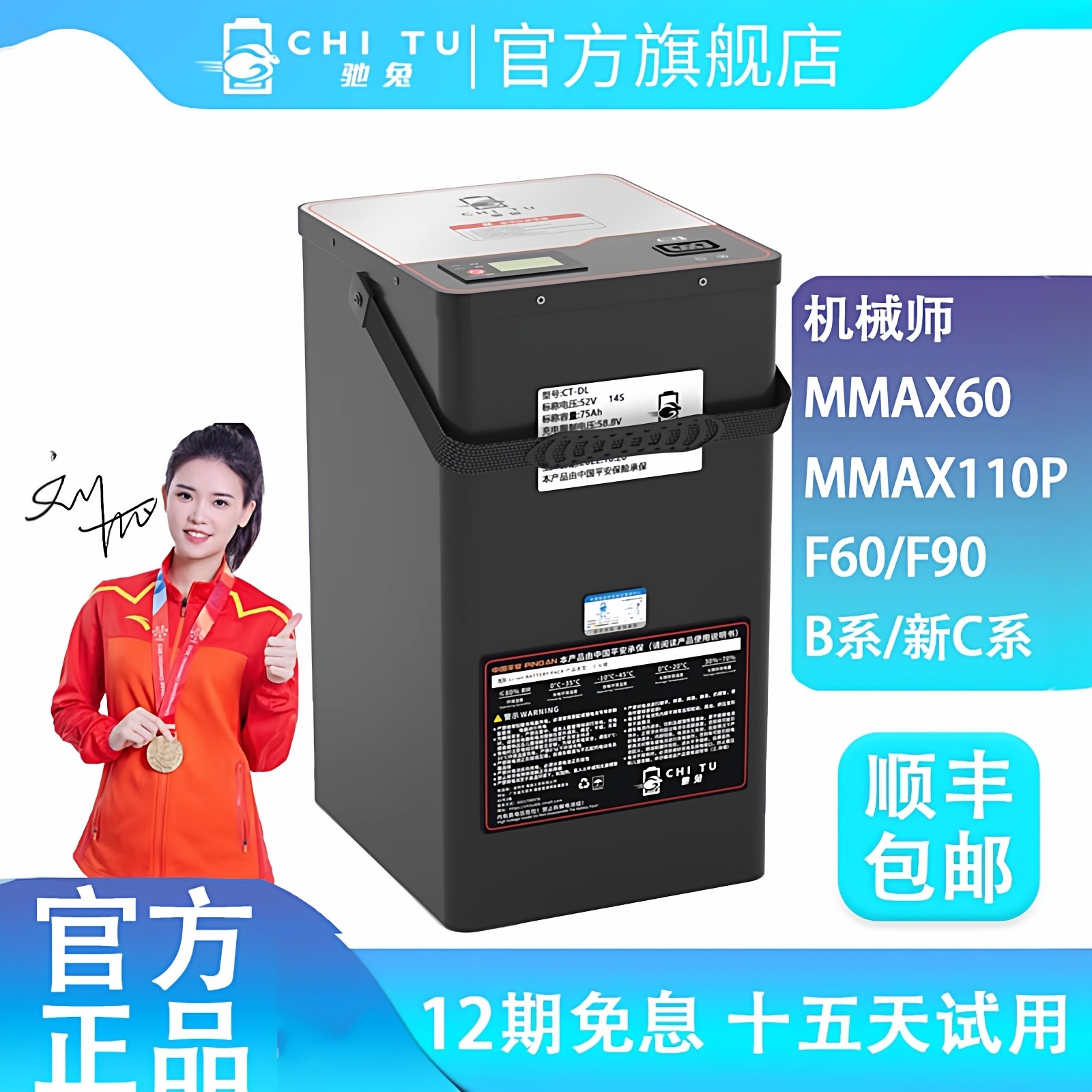 ���������ھźŵ綯��﮵��/F2Z/A60+�Ի���2��F60/MK2/dz110p 989Ԫ