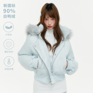 ECHOSTA90白鸭绒羽绒服蓝色卡其色毛领短款外套冬季新款女小个子