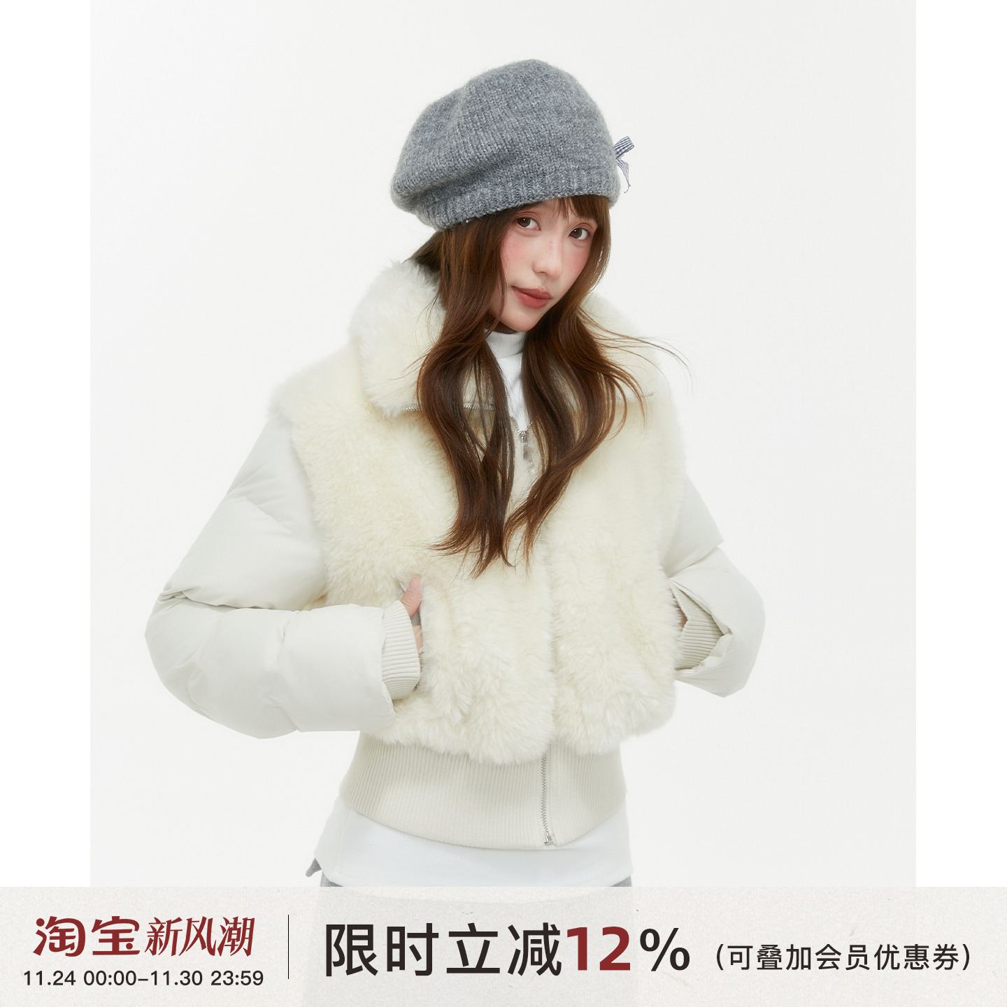 ECHOSTA奶呼呼白色毛毛加厚棉服上衣服拼接假两件短外套女冬保暖