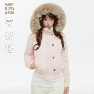 韩系女冬季 ECHOSTA 90新国标白鸭绒羽绒服毛领保暖厚外套短款