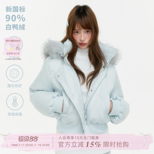 ECHOSTA90白鸭绒羽绒服蓝色卡其色毛领短款外套冬季新款女小个子