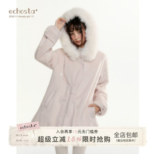 ECHOSTA连帽大毛领毛呢大衣外套少女感粉色蝴蝶结秋冬上衣女短款