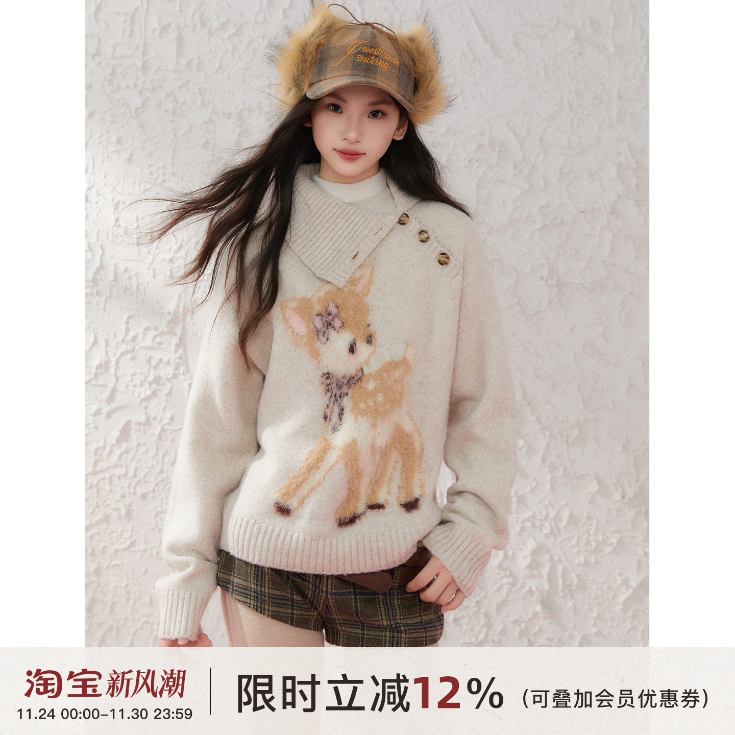 圣诞小鹿提花毛衣爱羊毛马海毛