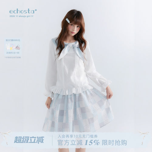 ECHOSTA“薄荷日记”海军领套头衬衫上衣半身裙A字松紧中腰套装