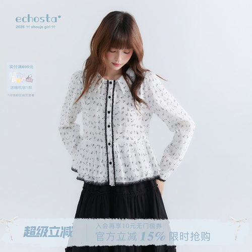 ECHOSTA“黑色信笺”碎花微喇叭长袖衬衫上衣早秋女木耳花边A字裙