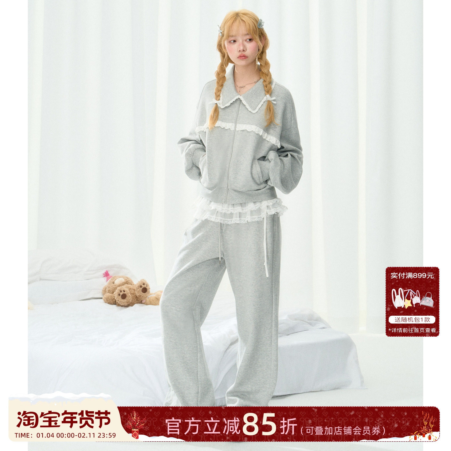 ECHOSTA「蕾丝灰色套装」拼色休闲卫衣两件套翻领夹克直筒卫裤女,女装/女士精品,时尚套装,淘宝优惠券,粉丝福利购,淘宝优惠卷