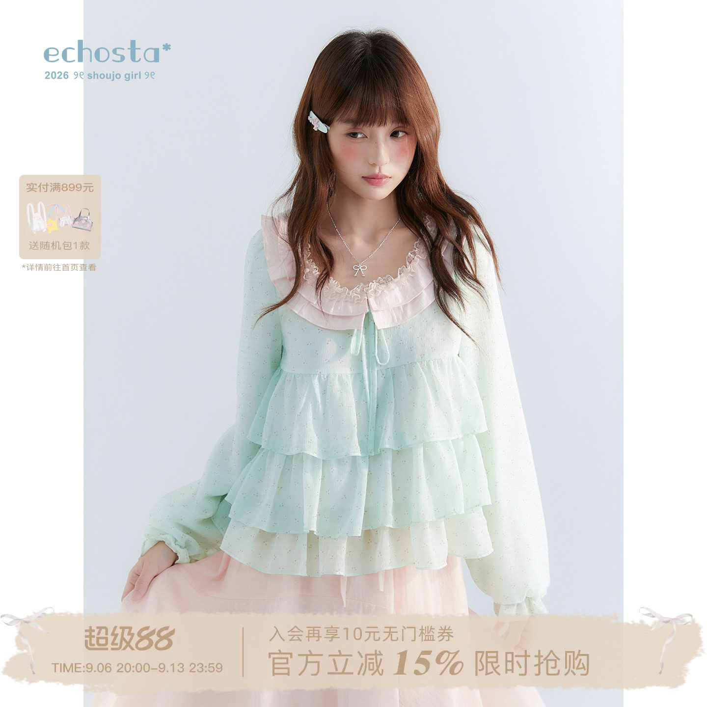 ECHOSTA“桃桃气泡”碎花纱感长袖秋上衣层次感木耳花边套头衬衫图片