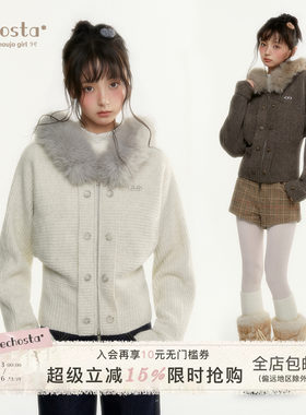 ECHOSTA大毛领双排扣羊毛针织开衫显瘦外套拉链秋冬女设计感毛衣