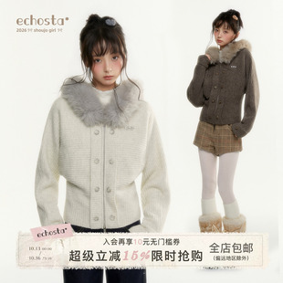 ECHOSTA大毛领双排扣羊毛针织开衫显瘦外套拉链秋冬女设计感毛衣