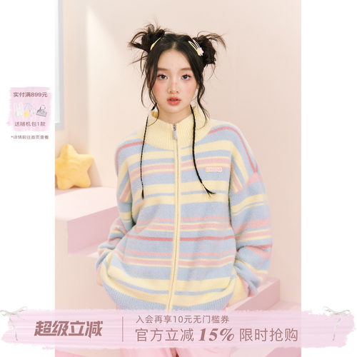ECHOSTA针织毛衣拉链开衫